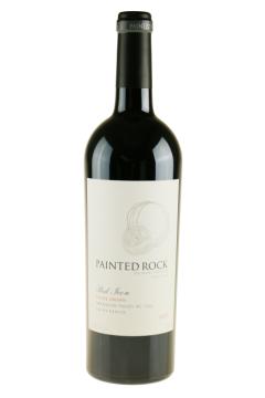 Painted Rock Red Icon Blend