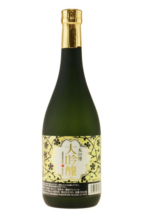 Hokkan Sake Honjirushi Sakura Daiginjo - Risvin/Sake Hokkan Sake Honjirushi Sakura Daiginjo - Risvin/Sake