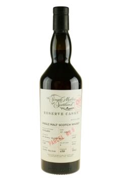 Orkney 13 years SMS Reserve Cask Parcel 8 2022
