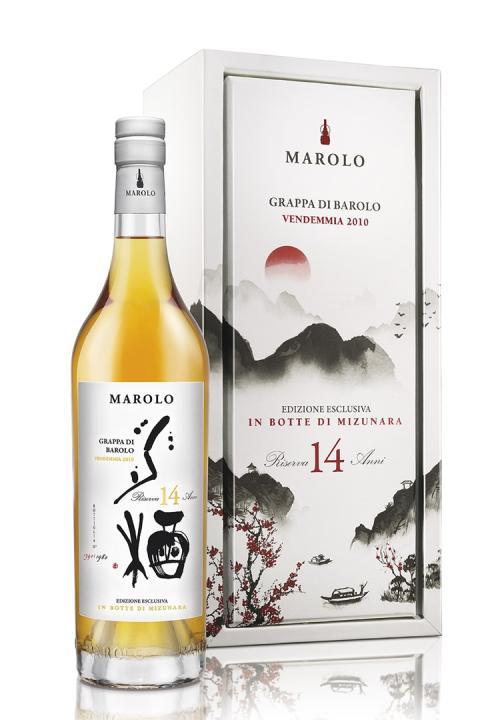 Marolo Grappa di Barolo Botti Mizunara - Grappa Marolo Grappa di Barolo Botti Mizunara - Grappa