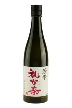 Shochu Ohishi Resena Bottled 2021 - Shochu