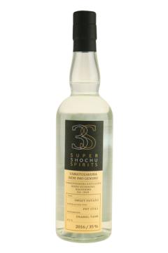 Yamatozakura Beni-Imo 2021